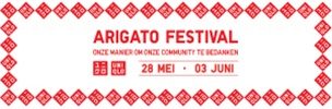 UNIQLO Arigato Festival